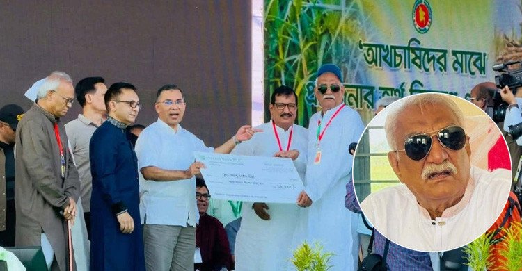 আখচাষিদের ১২ কোটি টাকার প্রণোদনা তালিকার প্রথমেই বিএনপির এমপি চাঁদের নাম